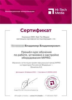 Mipro