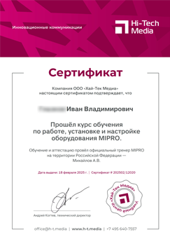 Mipro