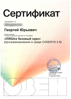 Oven
