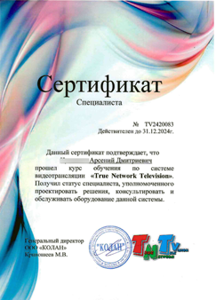 Tntv