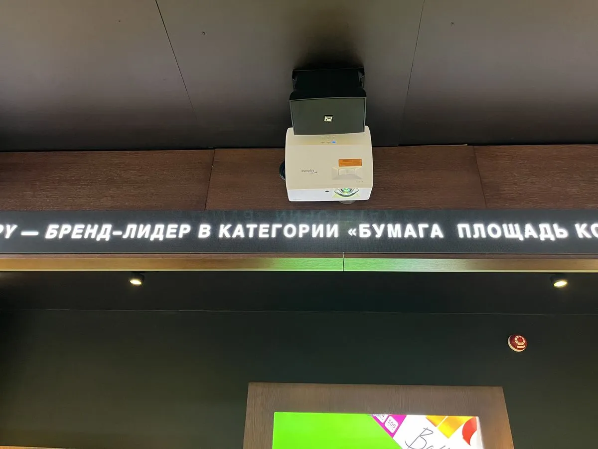 Монтаж и настройка мультимедийной экспозиции корпоративного музея Светогорского ЦБК