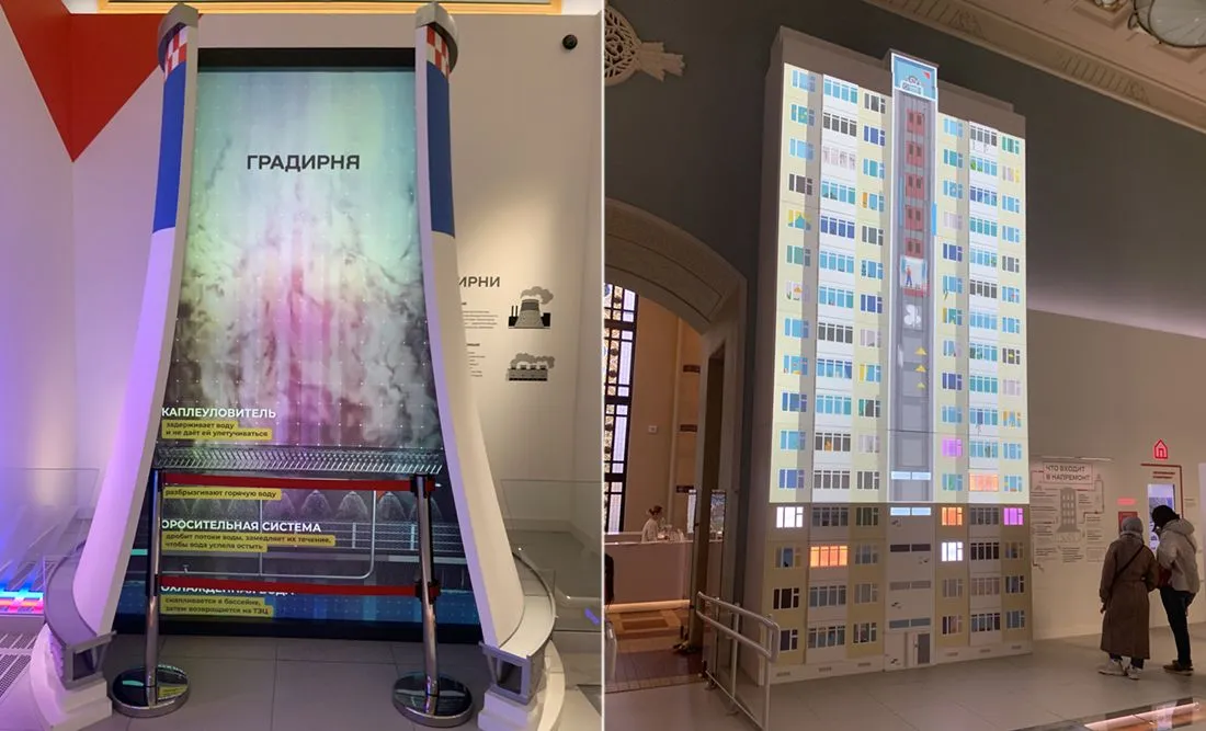 Музей городского хозяйства города Москвы