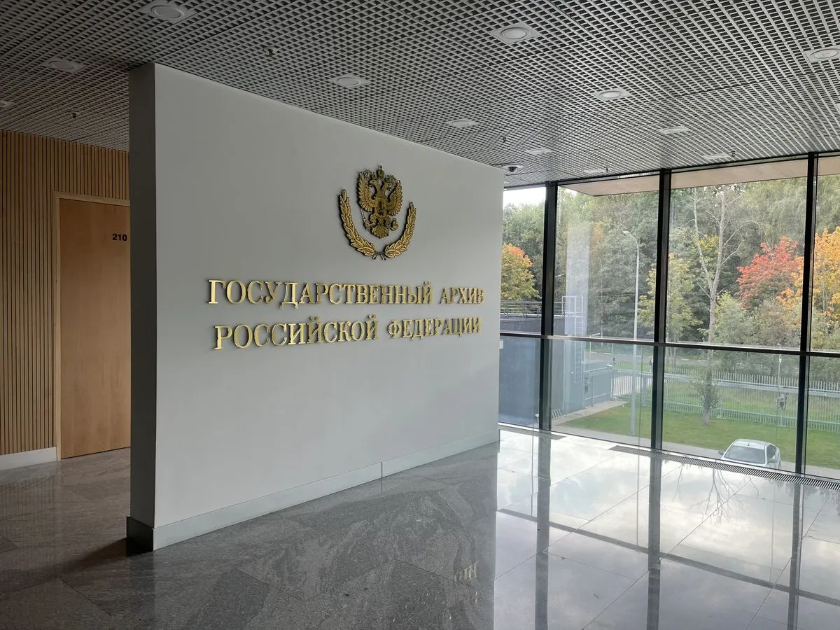 Мультимедийное оснащение нового комплекса ГАРФ 