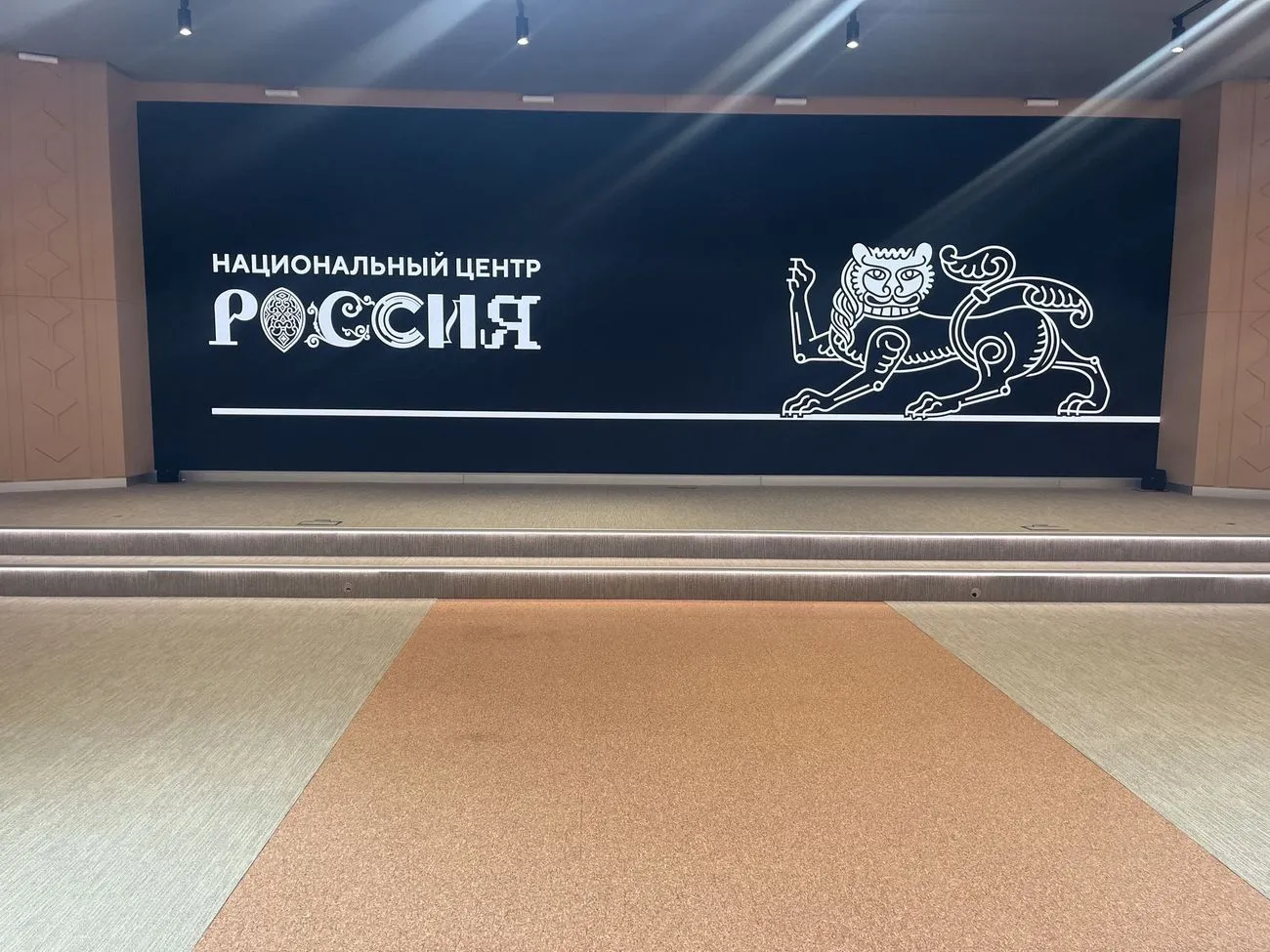 Звуковое оформление выставки «Путешествие по России»