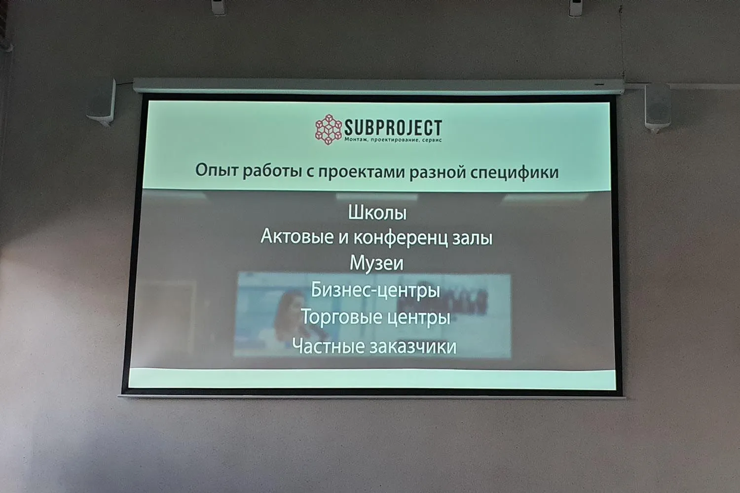 Актовый зал НИУ ВШЭ